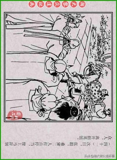 最新劍俠小說，劍緣心傳傳奇開啟