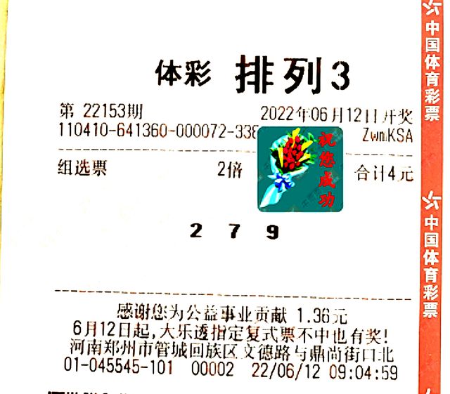 3D曹圣手最新謎語揭秘，日常生活中的溫馨謎題