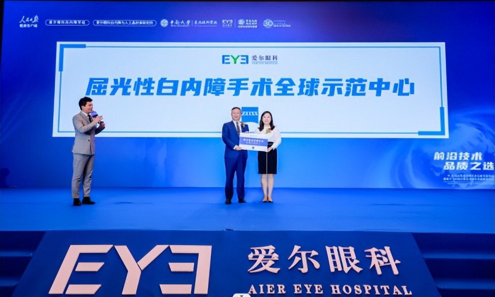 愛爾眼科最新動態(tài)，創(chuàng)新科技引領(lǐng)眼科醫(yī)療新時代發(fā)展