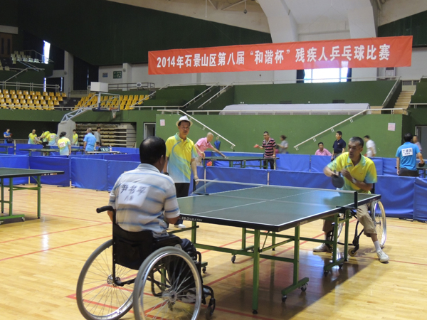 殘疾比賽，運動的力量與精神的榮耀時刻