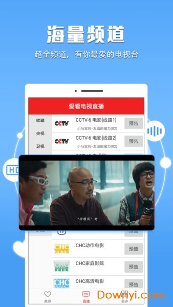 最新電視直播版本，自然美景的治愈之旅，探尋內(nèi)心平和的啟程