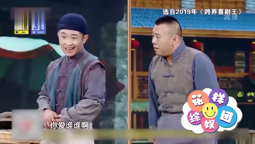 丫蛋盤(pán)絲洞小品深度解讀與觀點(diǎn)闡述，全新演繹的魅力與內(nèi)涵