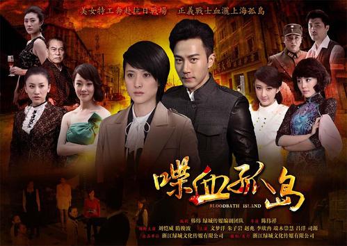 喋血孤島電視劇演員表——?jiǎng)?lì)志之旅中的變化、學(xué)習(xí)與自信