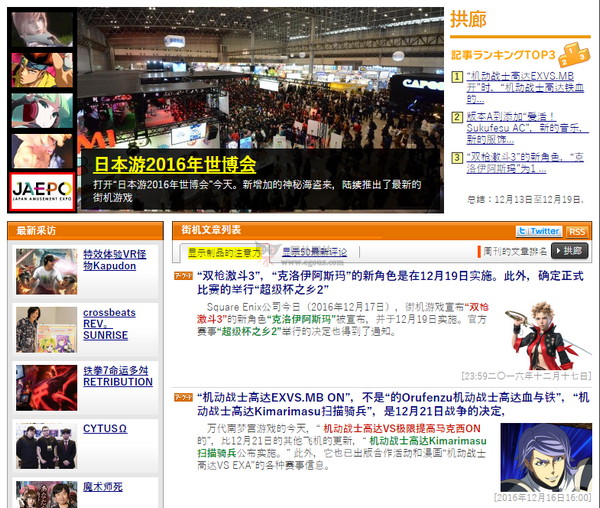 最新日韓資訊綜合報(bào)道，動(dòng)態(tài)速遞與精彩瞬間！