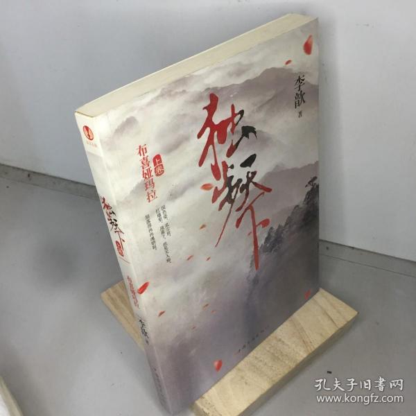 李歆新作小說，知識力量下的變化之美