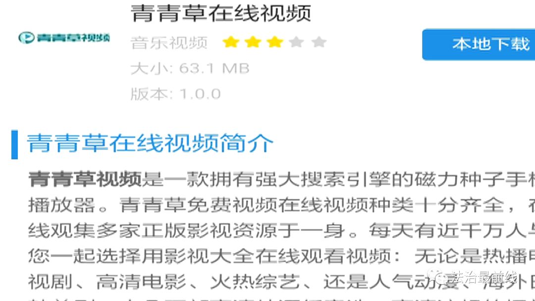 青青草最新資源網(wǎng)站，學(xué)習(xí)變化，自信與成就感的源泉探索