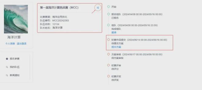 最新提交內(nèi)容，引領(lǐng)時(shí)代風(fēng)潮的最新動態(tài)