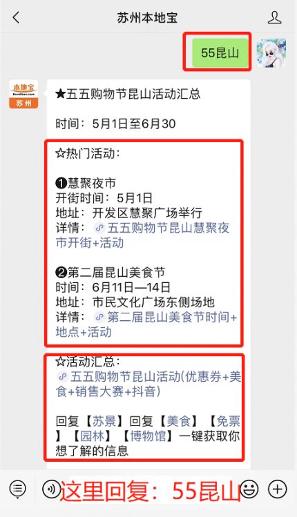 昆山動(dòng)態(tài)速遞實(shí)時(shí)更新，最新資訊一手掌握