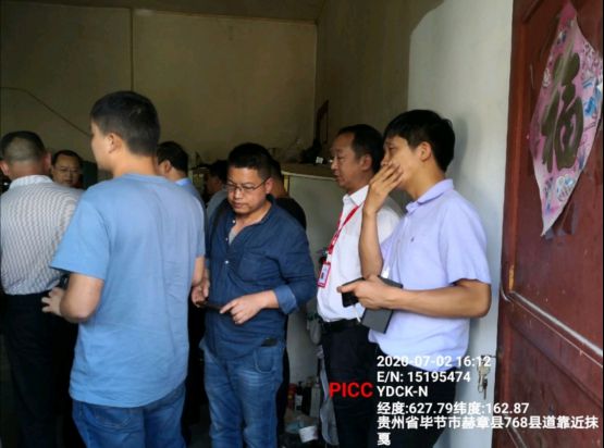 赫章地震最新動態(tài)，科技前沿守護家園