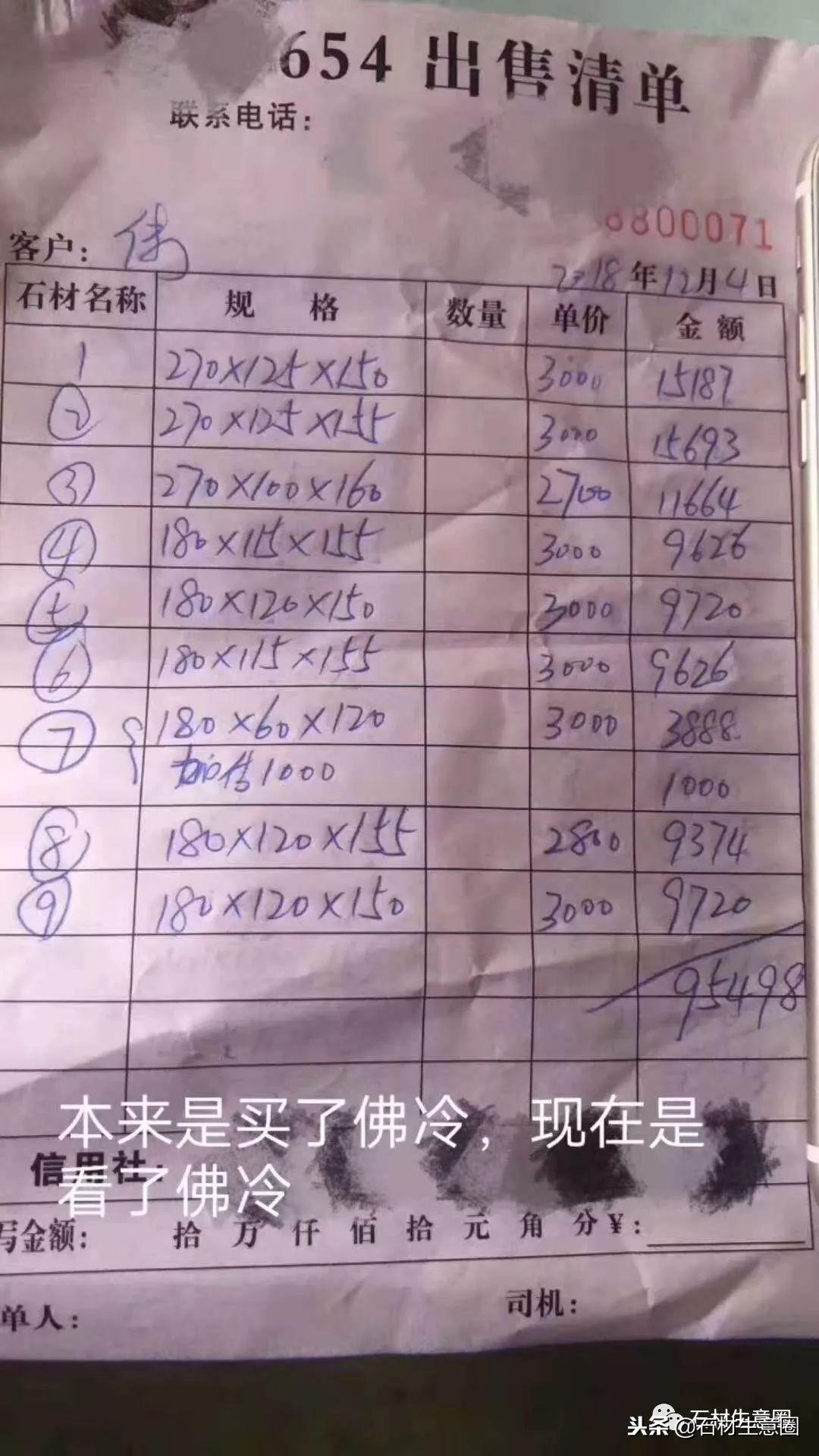 芝麻黑價格走勢分析，多元觀點探討與市場趨勢揭秘