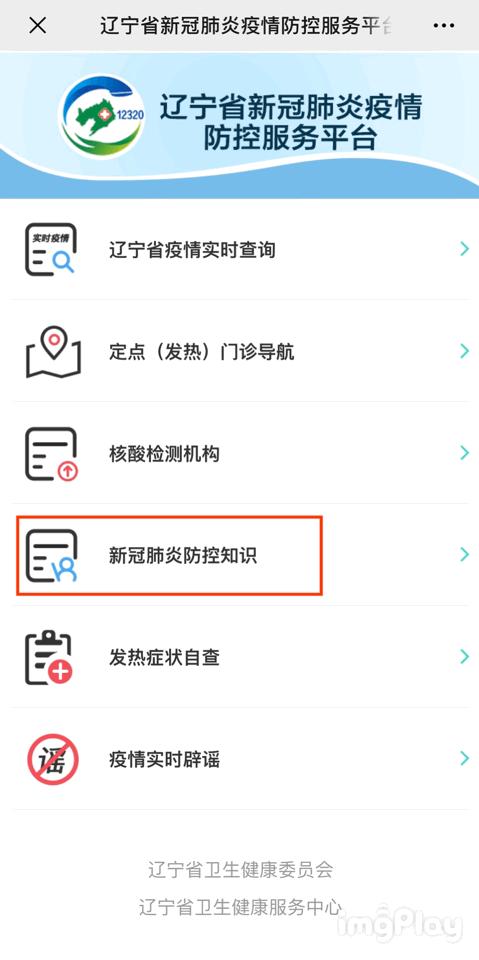 最新資訊平臺及其觀點論述概覽