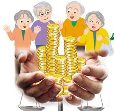 養(yǎng)老保險(xiǎn)最新政策解讀與分析