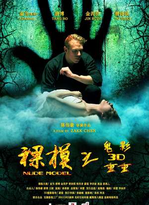 裸模電影制作指南,從初學(xué)者到進(jìn)階用戶的完整步驟教程