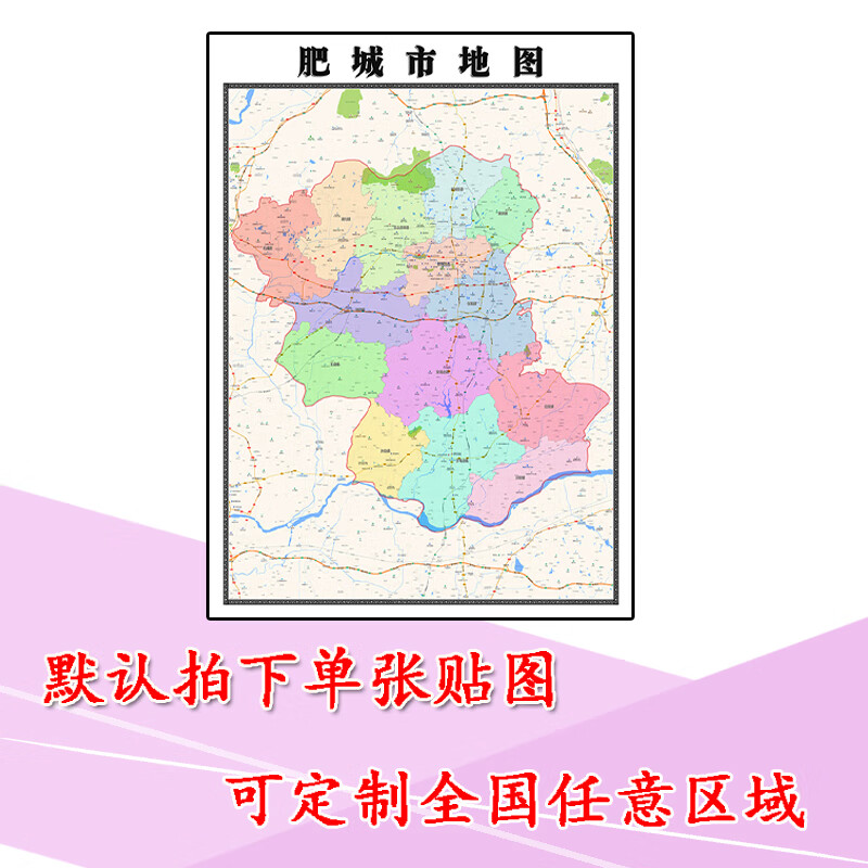 最新肥城地圖，價值、影響與探索