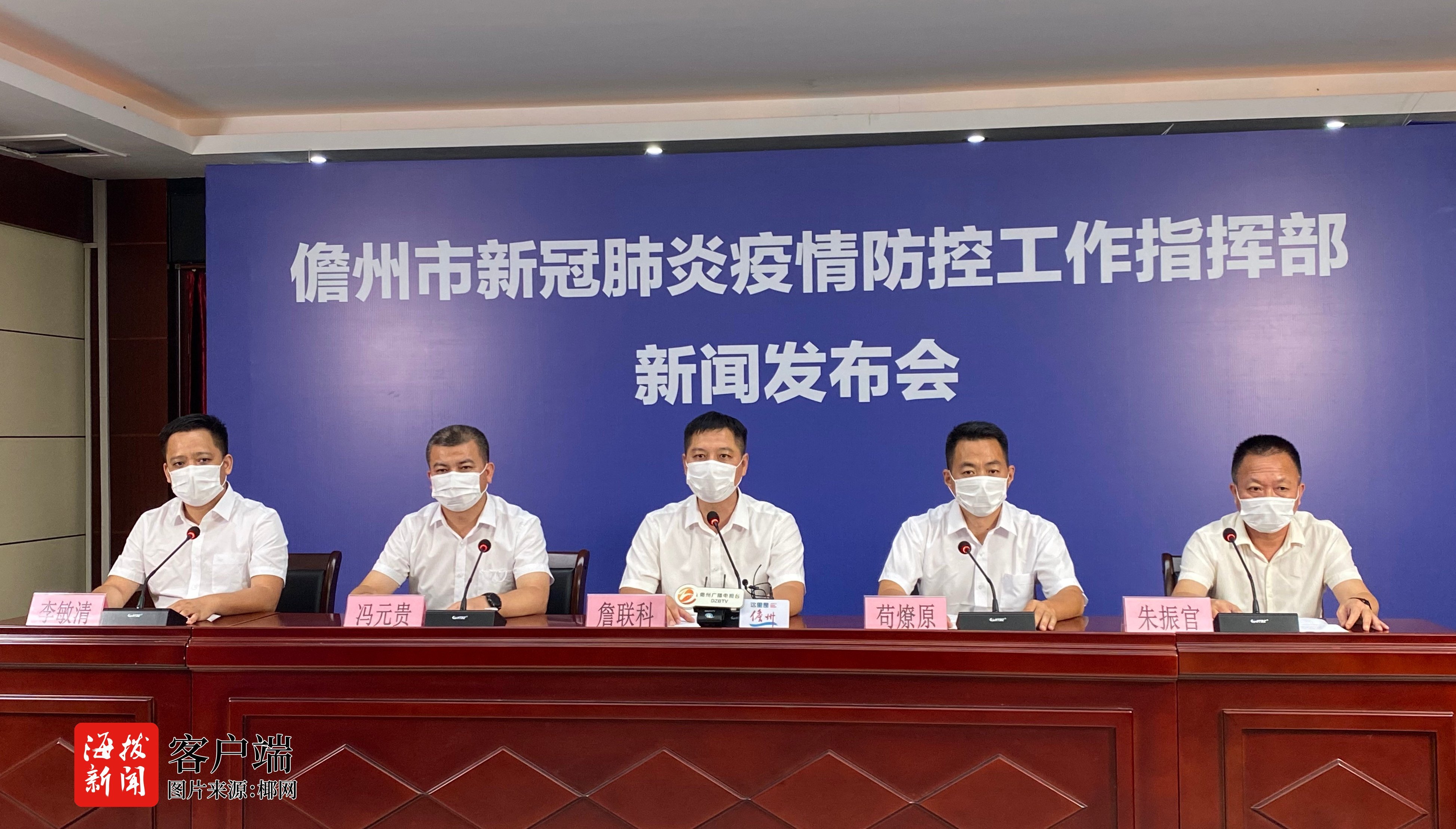 儋州新增病例情況更新，最新數(shù)據(jù)報(bào)告