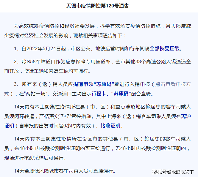 最新返錫政策詳解，背景、進展及其影響