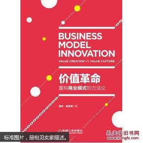 商業(yè)革命與價格革命，深度探析及觀點闡述