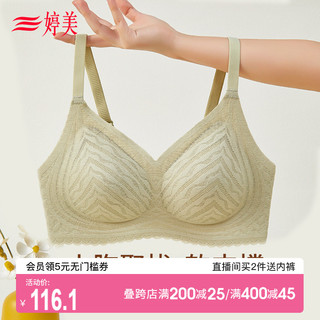 最新款內(nèi)衣，自然美景探索之旅