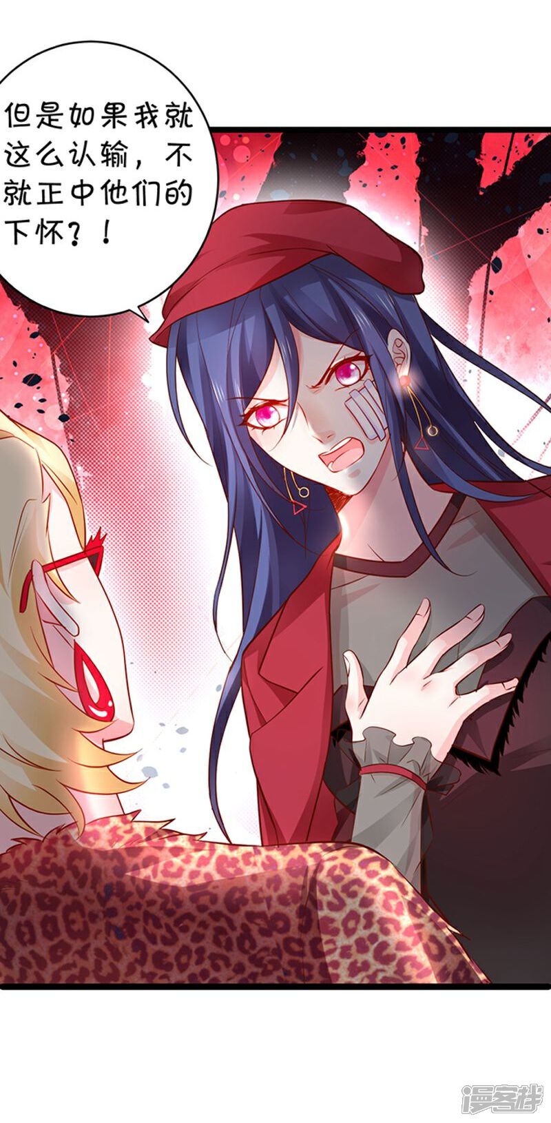 蘭陵王動漫，歷史與想象的絕妙交融