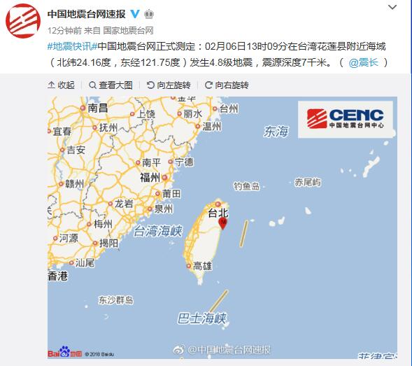 中國地震臺網(wǎng)最新測定，變化帶來的自信與成就感提升