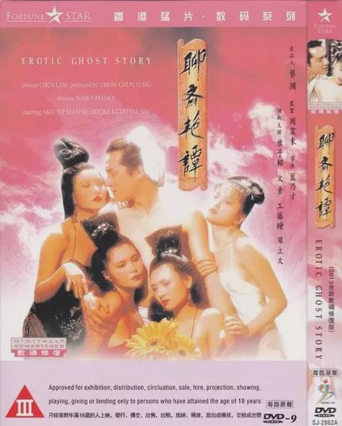 聊齋艷譚之燈草和尚電影，勵志之旅中的學(xué)習(xí)、變化與自我實(shí)現(xiàn)之路