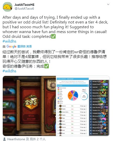 扎紙匠藍(lán)莓最新章節(jié)更新速遞