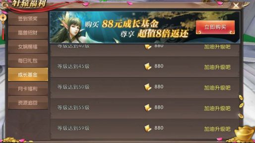 軒轅傳奇最新禮包獲取攻略，神秘寶藏之旅開啟！