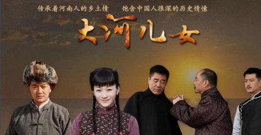 大河兒女演員表，自然美景探尋之旅的星光陣容