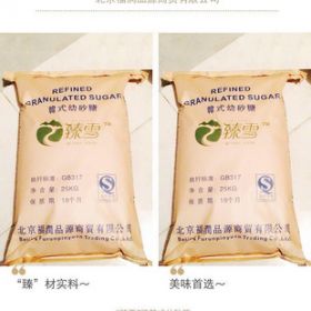 最新雪品制作指南，步驟詳解