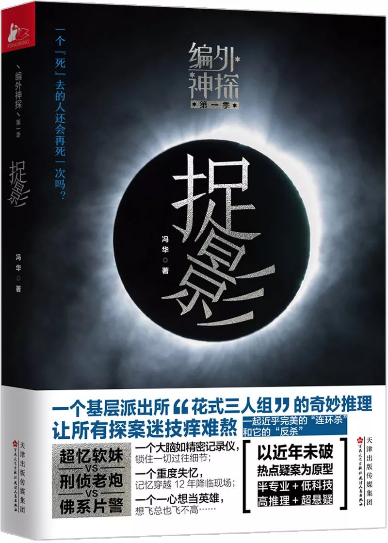 最新懸疑小說及其創(chuàng)作步驟指南