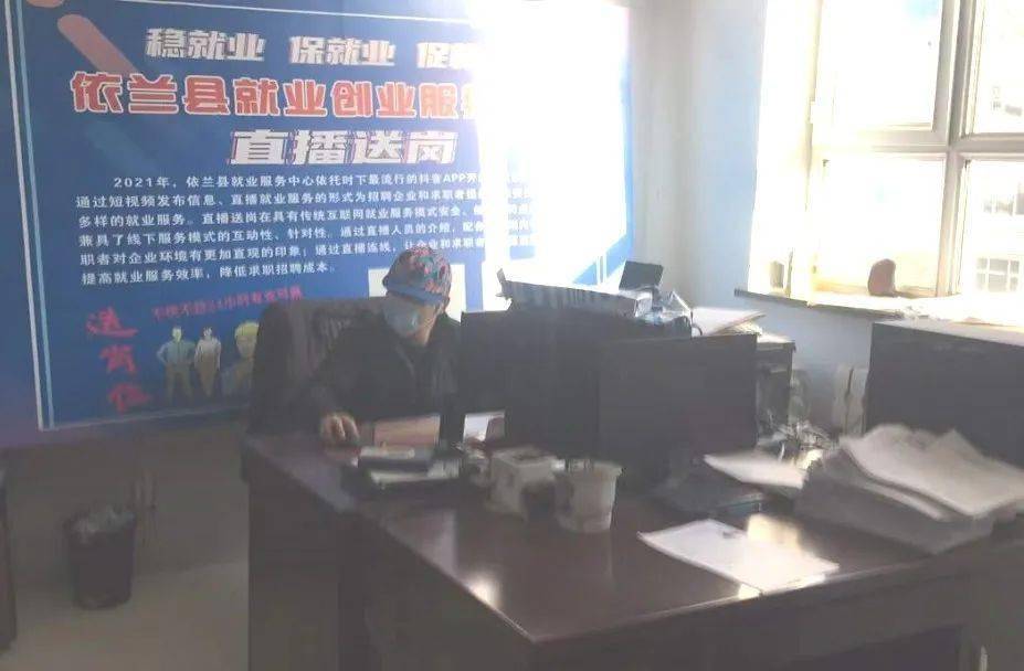 依蘭縣最新招工動態(tài)，背景、重要事件與地位