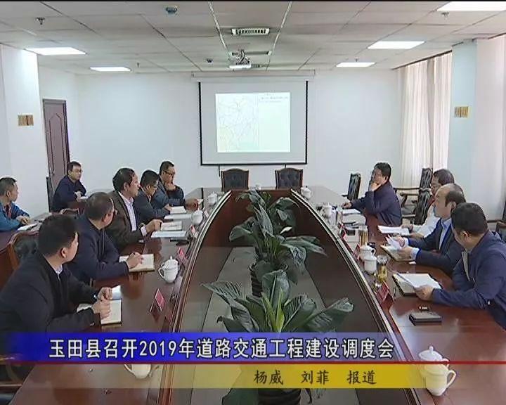 關于唐山玉田在2025年限號措施的探討與通知