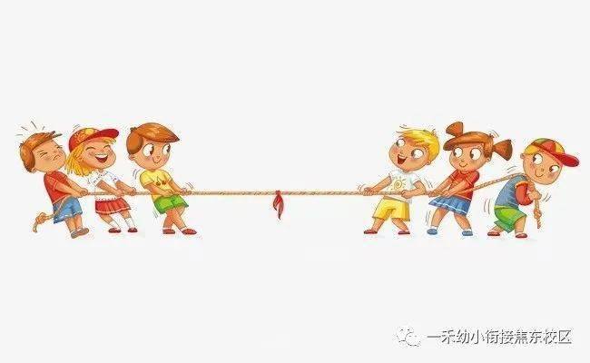 幼兒園拔河比賽活動教案