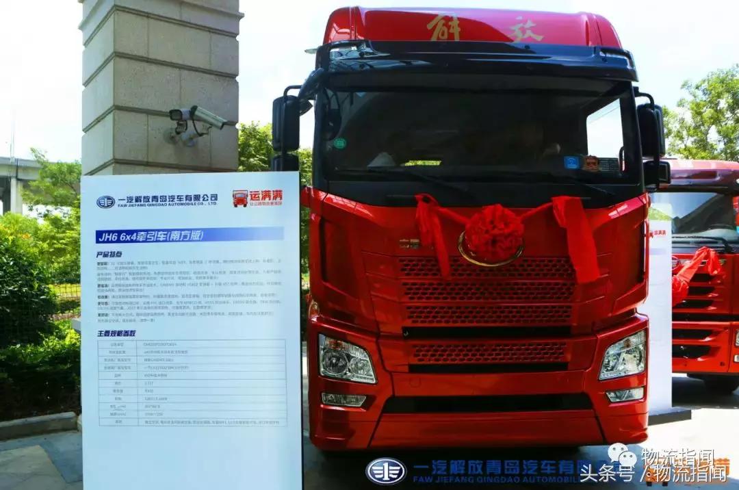 新款JH6發(fā)布，市場(chǎng)影響深度解析與前景展望