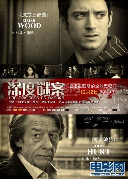 英國最新懸疑情案，撲朔迷離的探案之旅揭秘真相