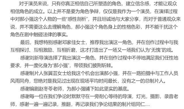 獵狐行情深度解析與預(yù)測分析