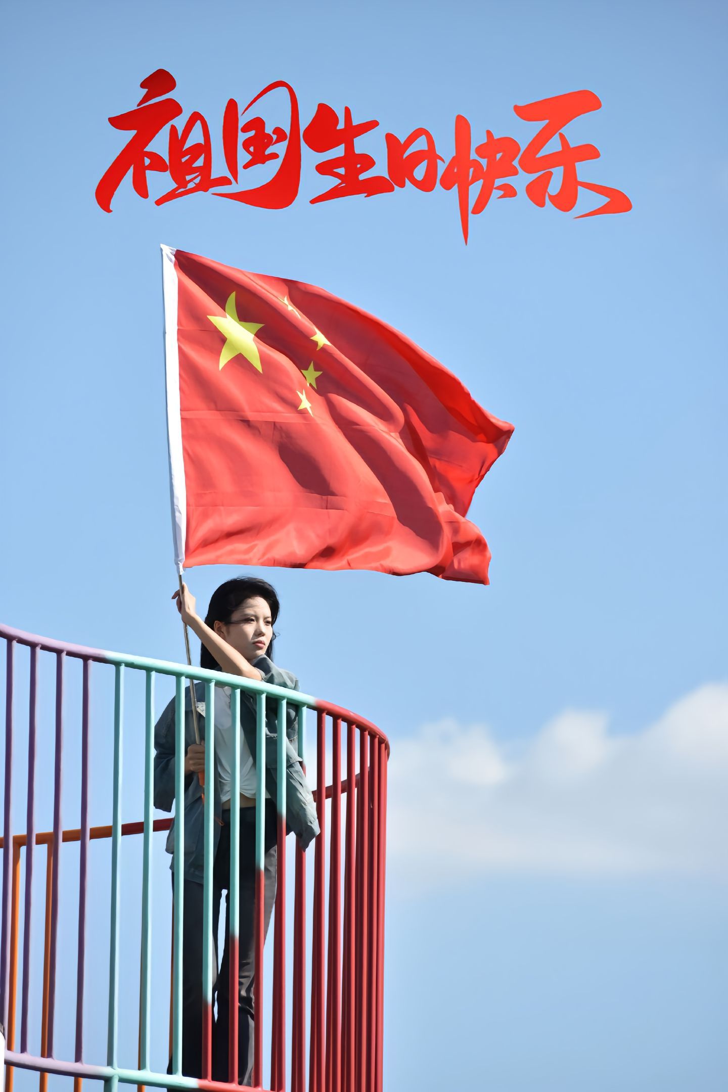 演員國慶，舞臺與人生的蛻變，自信與成就感的源泉