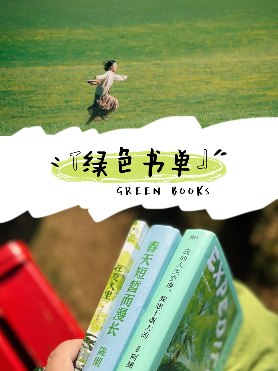 最新綠色文學(xué)作品,巷弄深處的綠色故事小屋