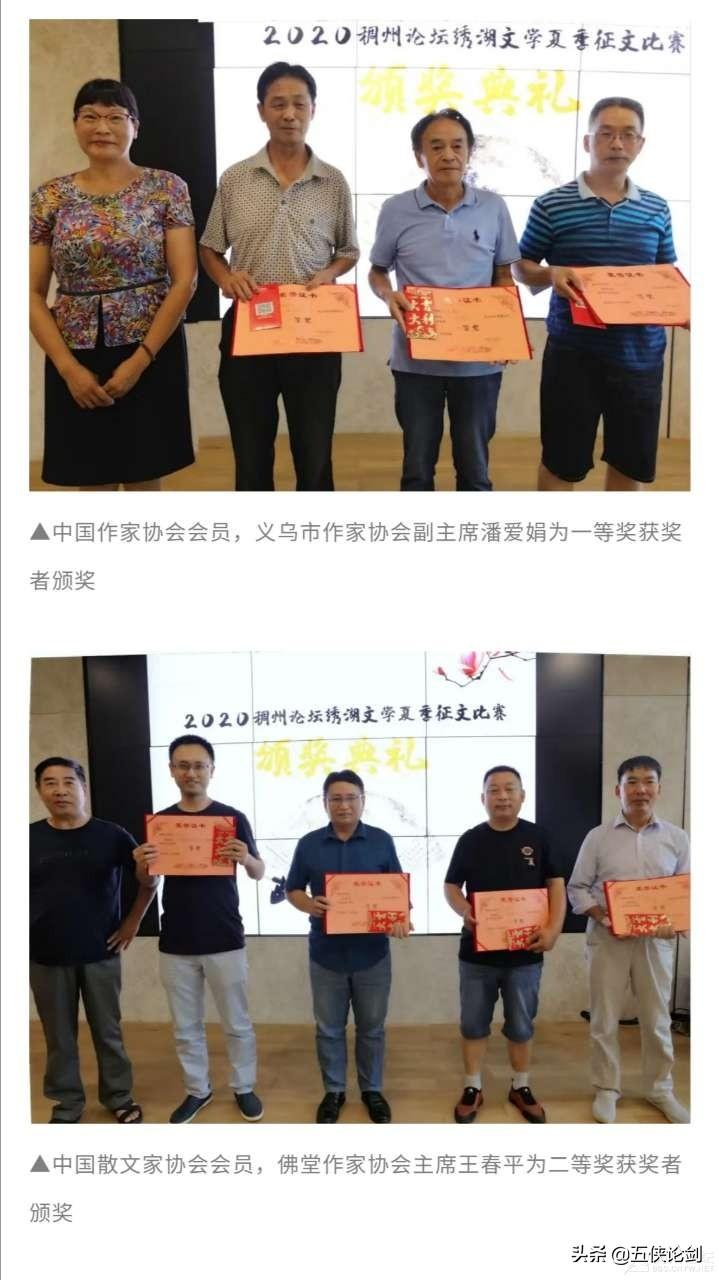 文學(xué)比賽全程步驟指南與攻略