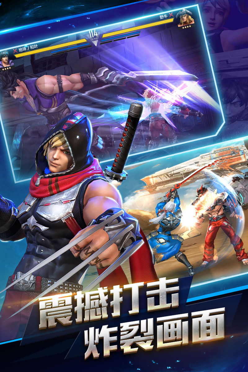 探索隱秘寶藏，魂武者新版格斗世界揭秘