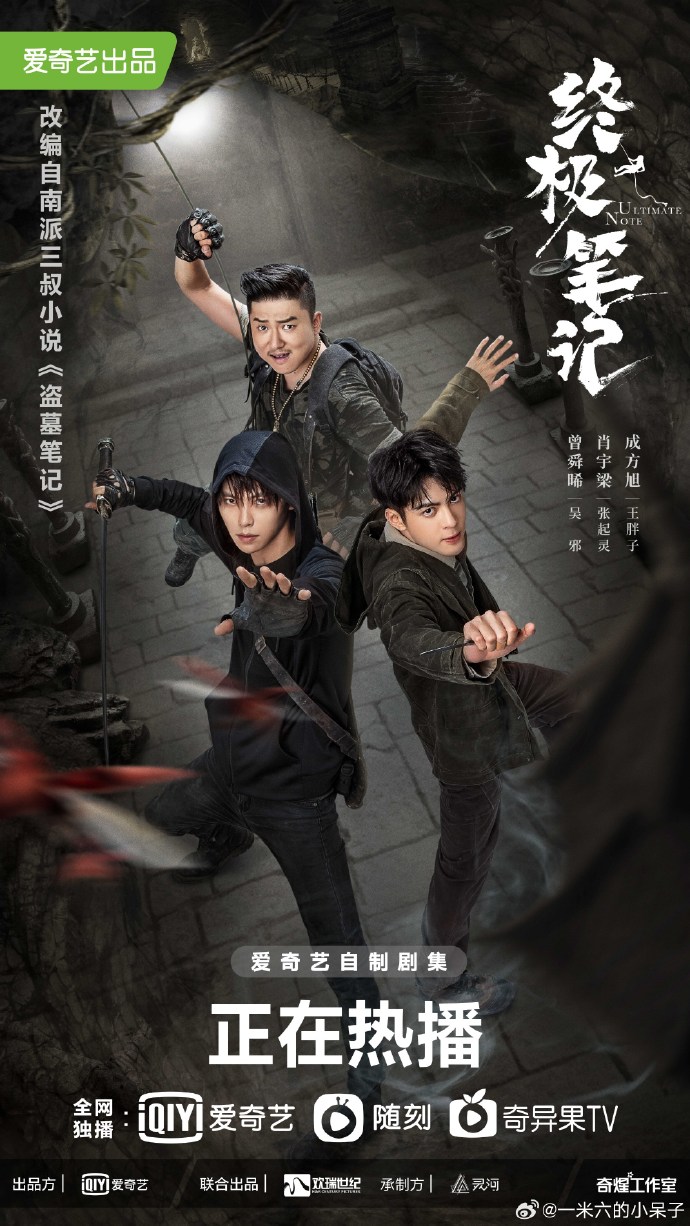 終極筆記最新觀看，變化中的學習之旅與自信成就感的崛起