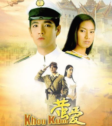 泰國經(jīng)典電視劇，科技與生活完美融合的前沿體驗之旅