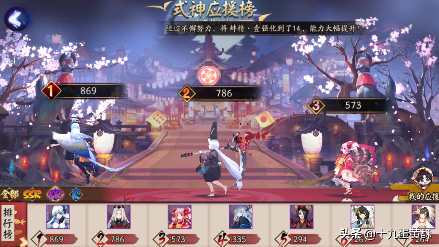 陰陽師時(shí)代之光，官方最新資訊揭秘輝煌巨作