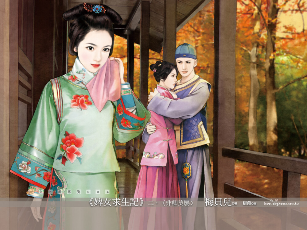 奴婢生活新篇章，學(xué)習(xí)變化中汲取力量，擁抱自信與成就