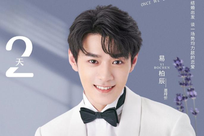 吳思賢電視劇，自信成長之路的勵志之旅