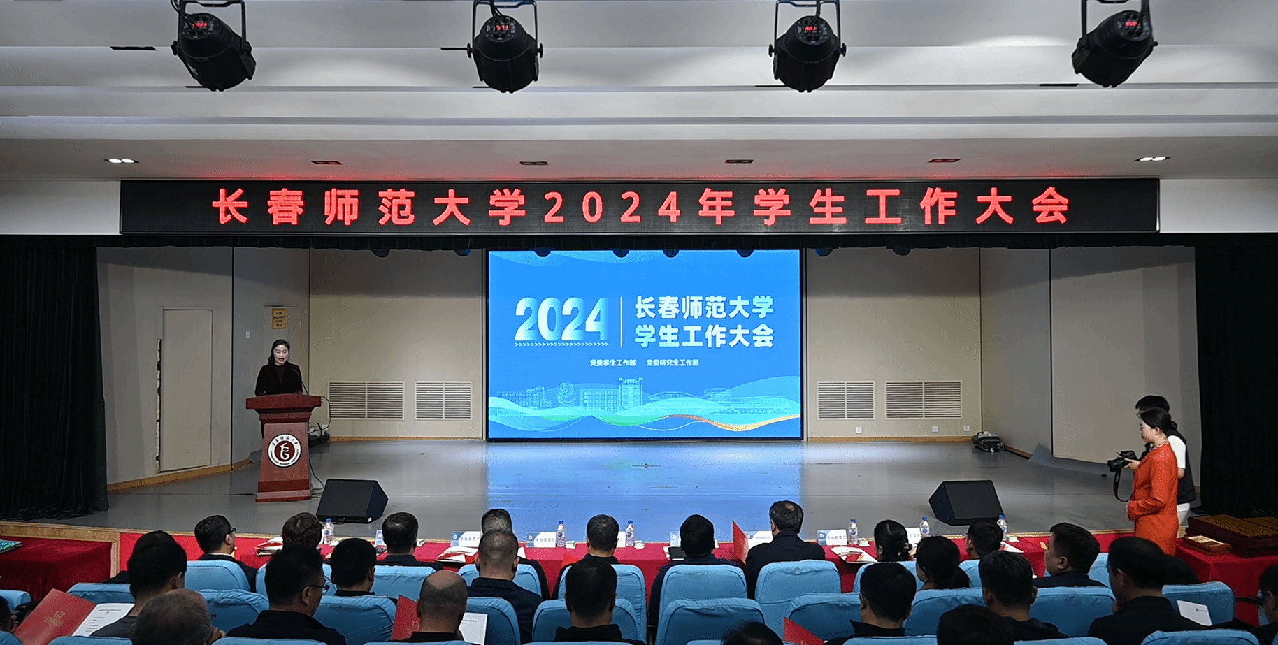 長春師范大學(xué)最新動態(tài)，友情與陪伴的溫馨校園時光