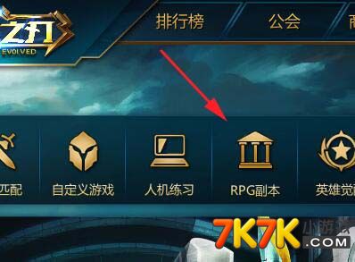 英魂之刃比賽服入門攻略，探索競(jìng)技新紀(jì)元，領(lǐng)略科技魅力！