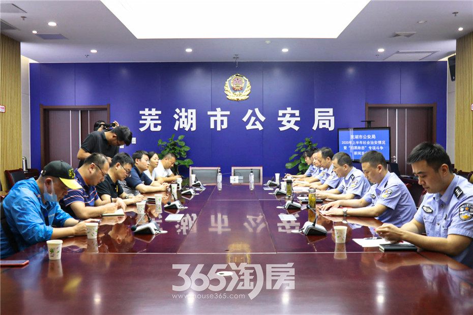 安徽蕪湖最新資訊，探索自然美景之旅，尋覓內(nèi)心平和的樂園