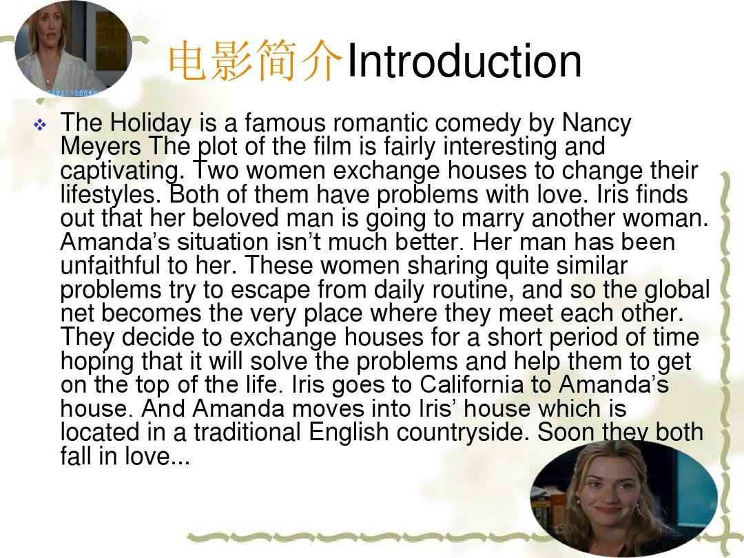 英語(yǔ)電影介紹PPT展示