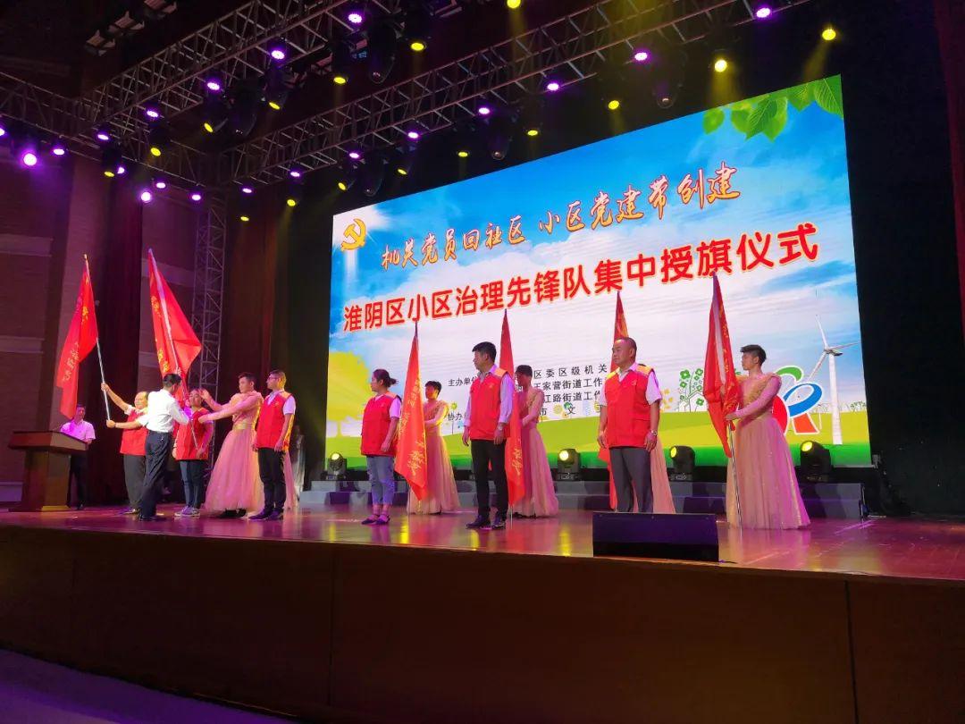 淮陰區(qū)干部新篇章公示，溫暖故事背后的新篇章